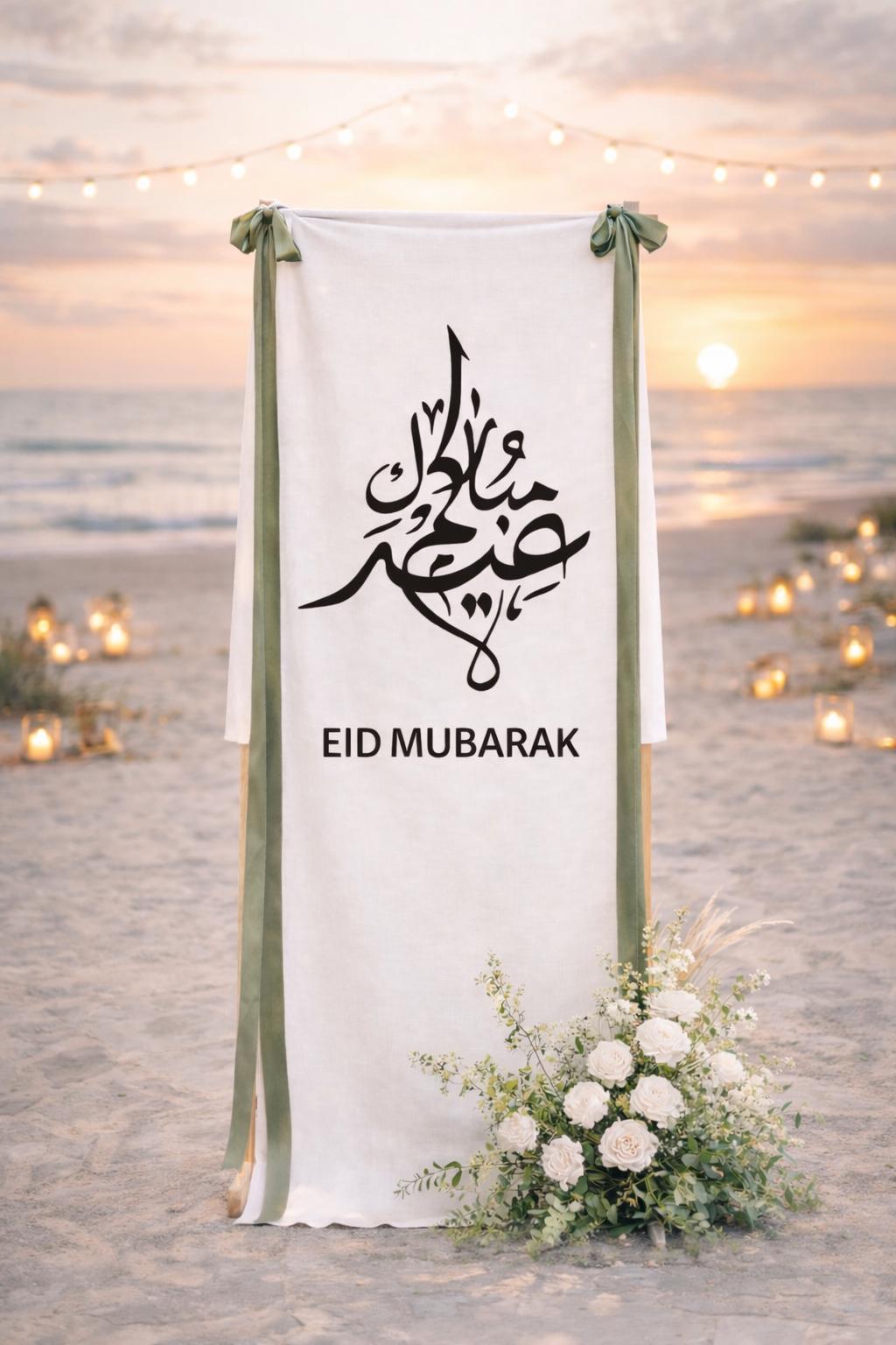 Eid Mubarak Banner, Ramadan Mubarak Wall Hanging, Muslim Holiday Decor, Islamic Eid Party Banner, Ramadan Kareem Celebration Sign
