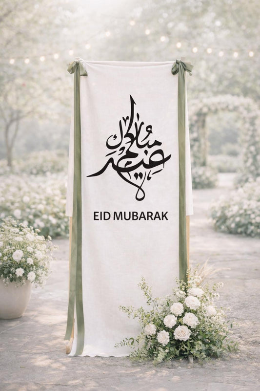 Eid Mubarak Banner, Ramadan Mubarak Wall Hanging, Muslim Holiday Decor, Islamic Eid Party Banner, Ramadan Kareem Celebration Sign