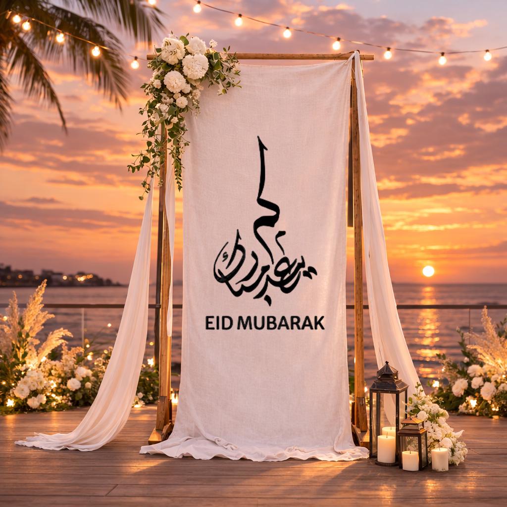 Eid Mubarak Banner, Islamic Eid Decor, Muslim Holiday Wall Hanging,Arabic Calligraphy Eid Party Backdrop, Ramadan Eid Celebration Decoration