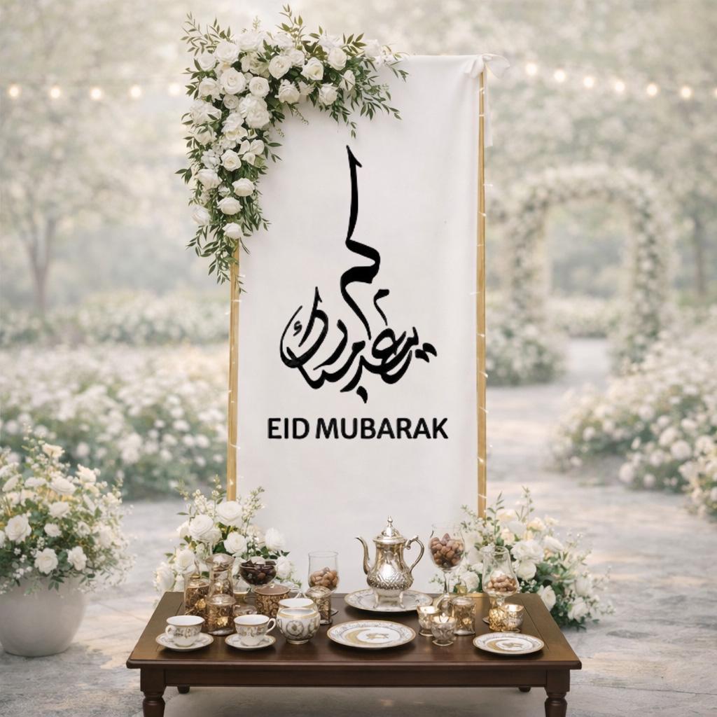Eid Mubarak Banner, Islamic Eid Decor, Muslim Holiday Wall Hanging,Arabic Calligraphy Eid Party Backdrop, Ramadan Eid Celebration Decoration